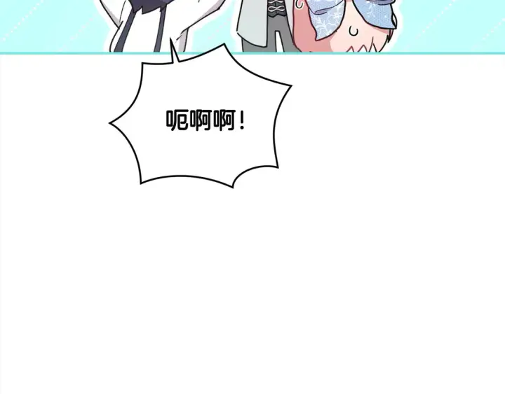 《太可爱了怎么办》第16话 叫声哥哥来听听～图45