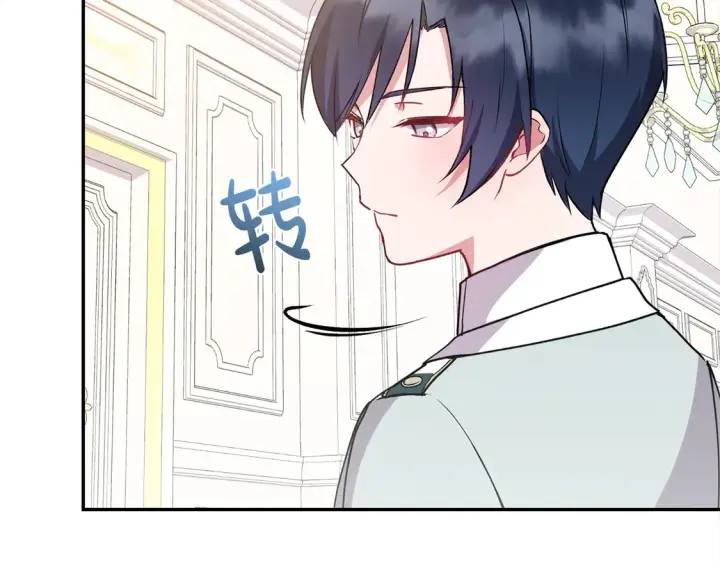 《太可爱了怎么办》第16话 叫声哥哥来听听～图53