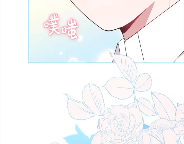 《太可爱了怎么办》第16话 叫声哥哥来听听～图96