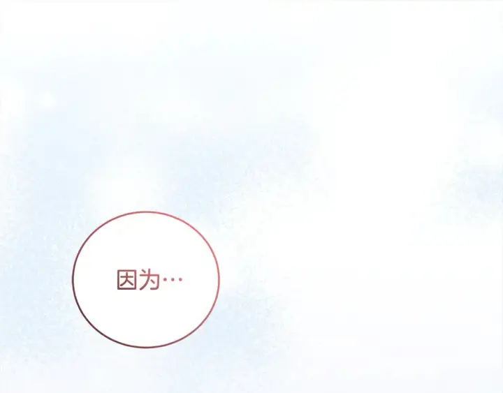 《太可爱了怎么办》第17话 我想成为医生！图110