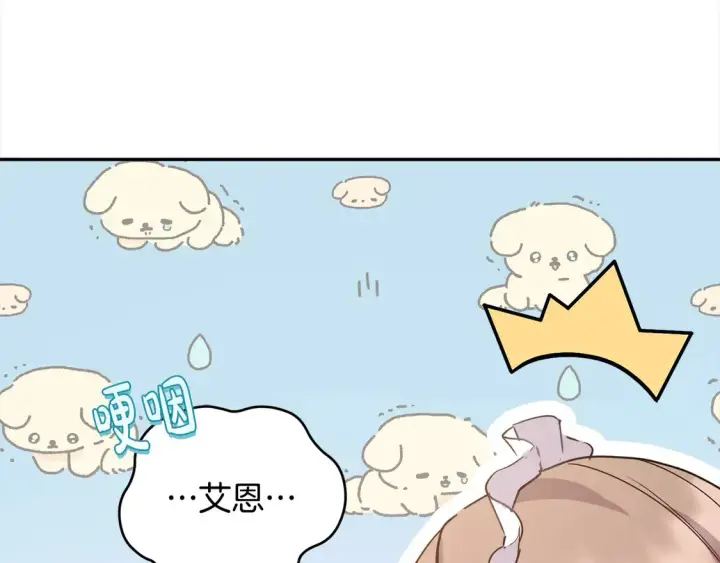 《太可爱了怎么办》第17话 我想成为医生！图132