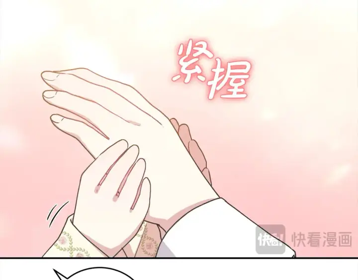 《太可爱了怎么办》第17话 我想成为医生！图135