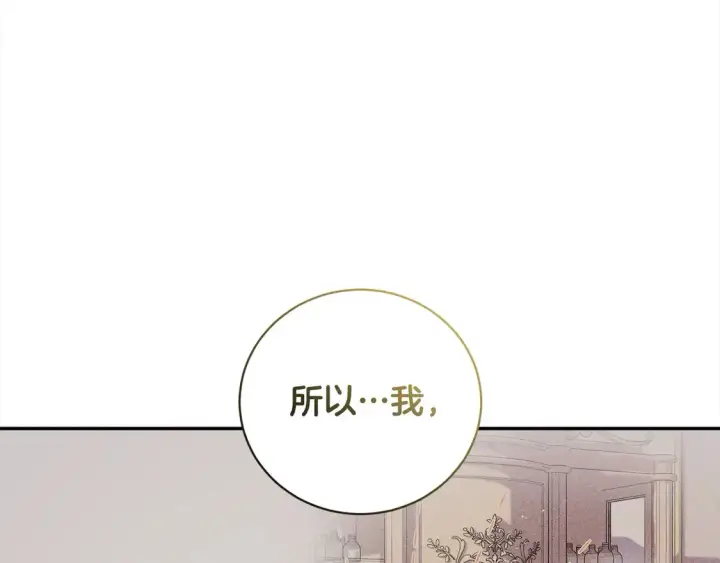 《太可爱了怎么办》第17话 我想成为医生！图139