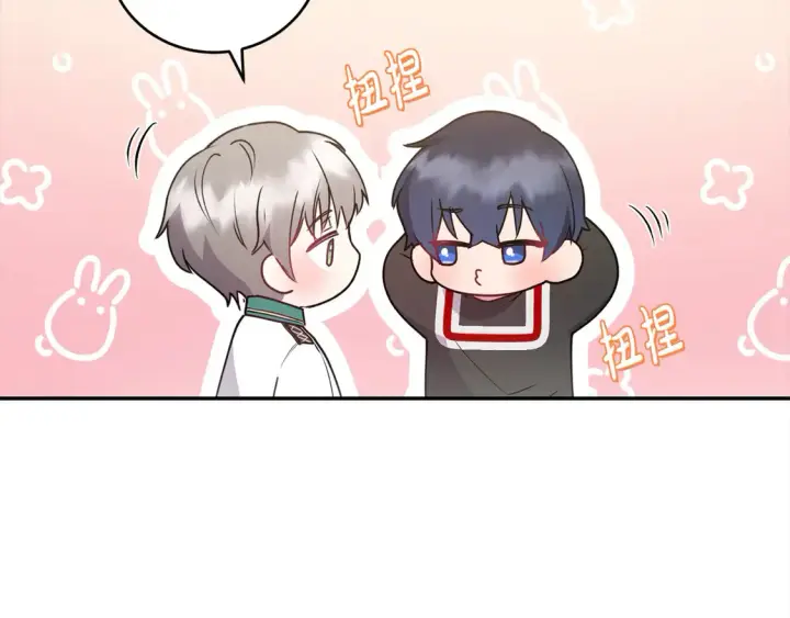 《太可爱了怎么办》第17话 我想成为医生！图15