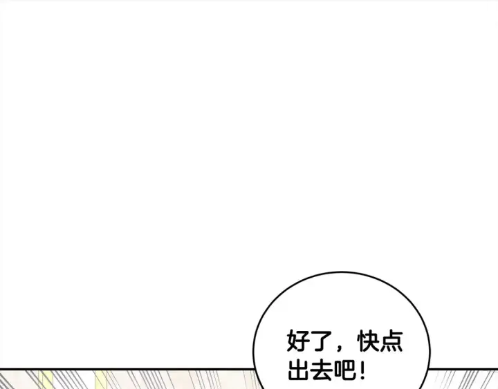 《太可爱了怎么办》第17话 我想成为医生！图152