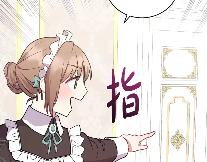 《太可爱了怎么办》第17话 我想成为医生！图153