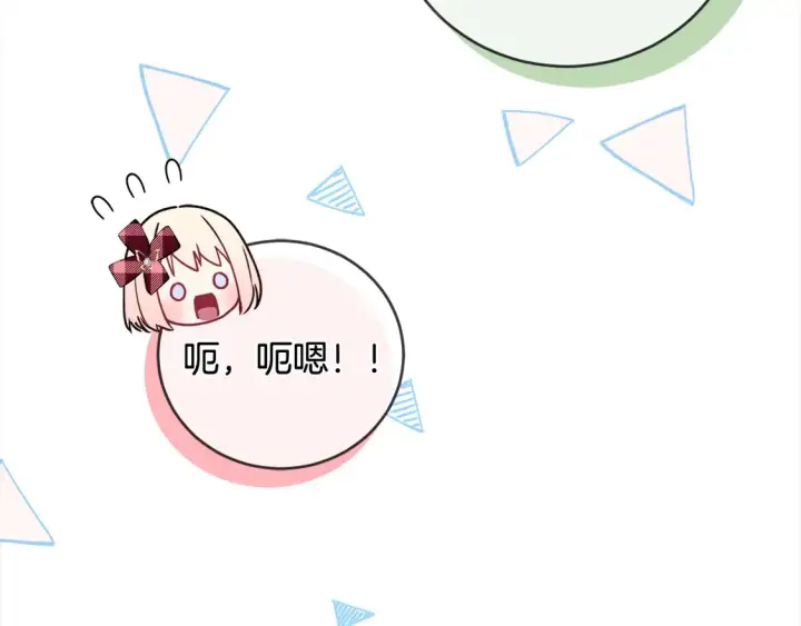 《太可爱了怎么办》第17话 我想成为医生！图156