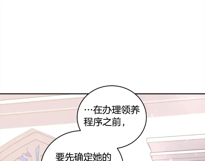 《太可爱了怎么办》第17话 我想成为医生！图162