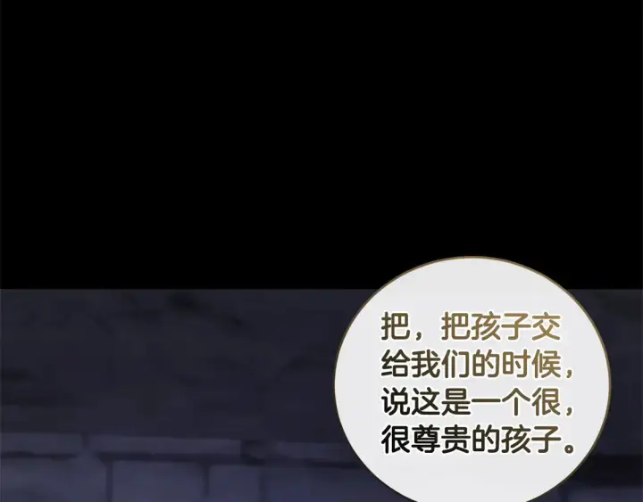 《太可爱了怎么办》第17话 我想成为医生！图181