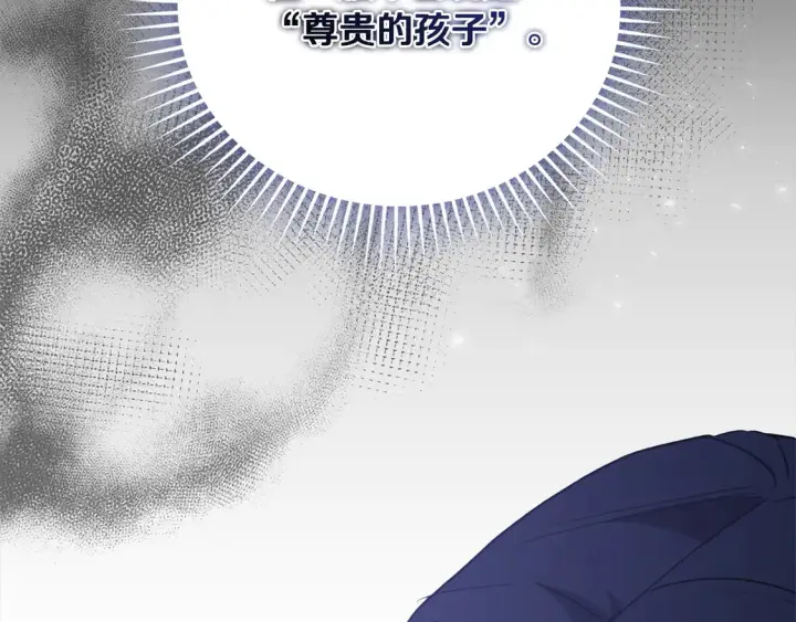 《太可爱了怎么办》第17话 我想成为医生！图185