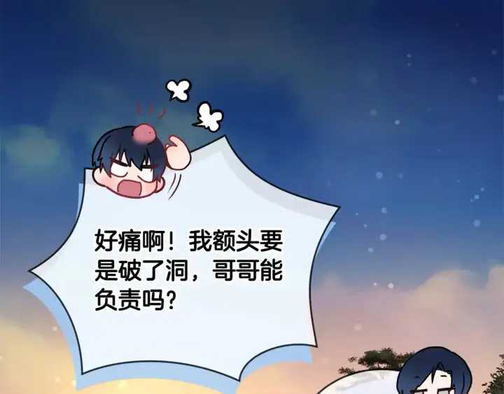 《太可爱了怎么办》第17话 我想成为医生！图32