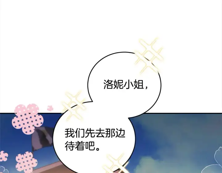 《太可爱了怎么办》第17话 我想成为医生！图35