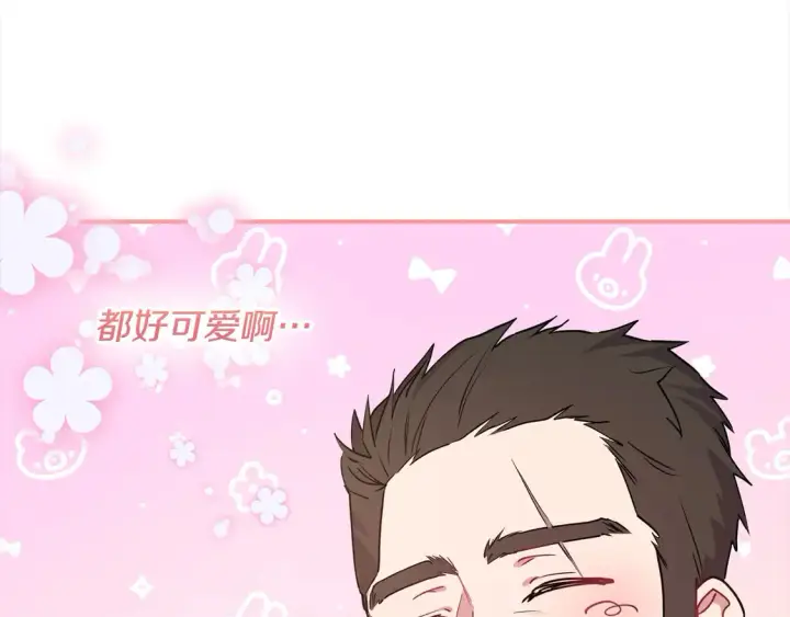 《太可爱了怎么办》第17话 我想成为医生！图41