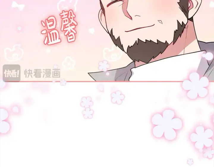 《太可爱了怎么办》第17话 我想成为医生！图42