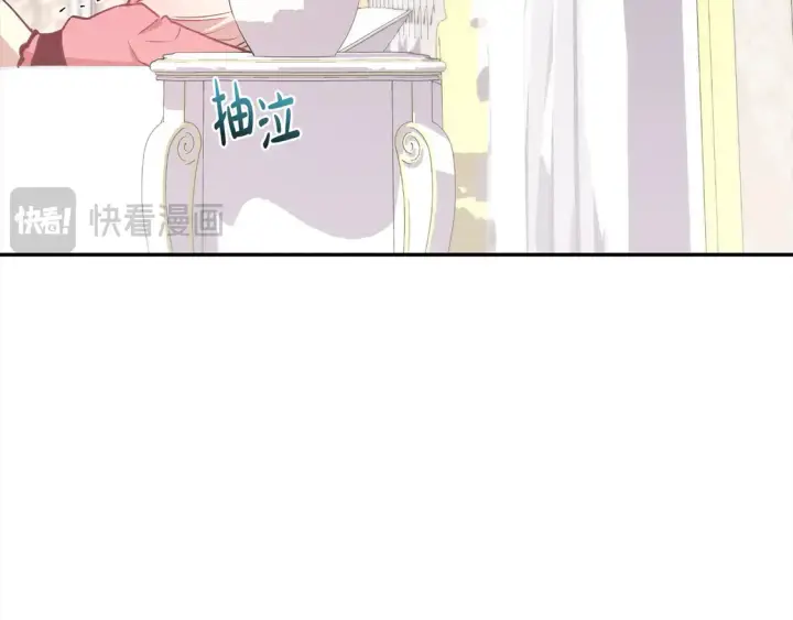《太可爱了怎么办》第17话 我想成为医生！图73