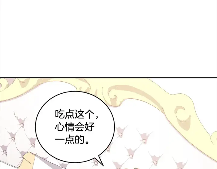 《太可爱了怎么办》第17话 我想成为医生！图79