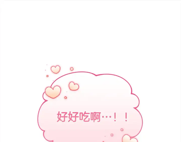 《太可爱了怎么办》第17话 我想成为医生！图86