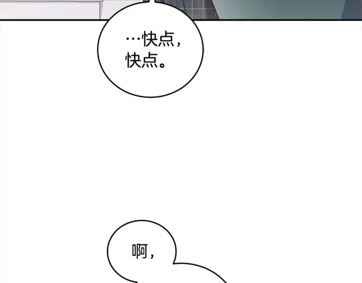 《太可爱了怎么办》第18话 学写名字图101