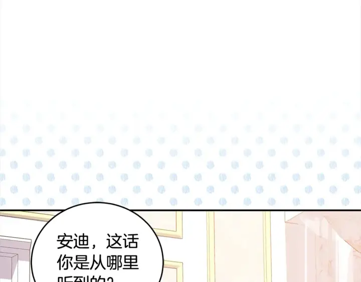 《太可爱了怎么办》第18话 学写名字图126