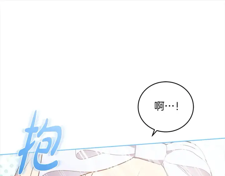 《太可爱了怎么办》第18话 学写名字图130