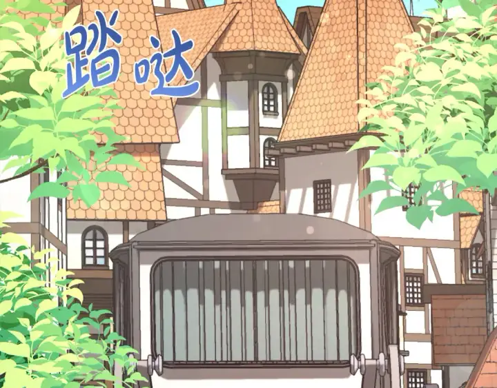 《太可爱了怎么办》第18话 学写名字图141