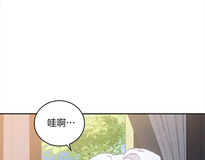 《太可爱了怎么办》第18话 学写名字图144