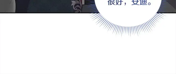 《太可爱了怎么办》第18话 学写名字图153