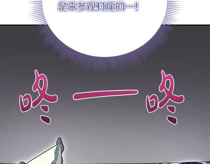 《太可爱了怎么办》第18话 学写名字图157