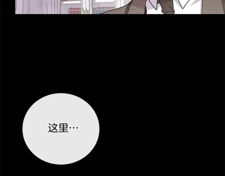 《太可爱了怎么办》第18话 学写名字图167