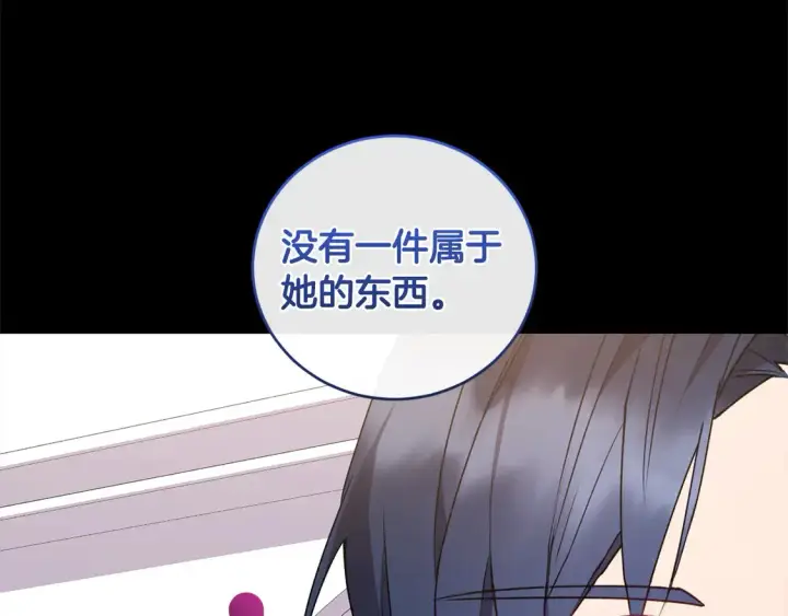 《太可爱了怎么办》第18话 学写名字图168