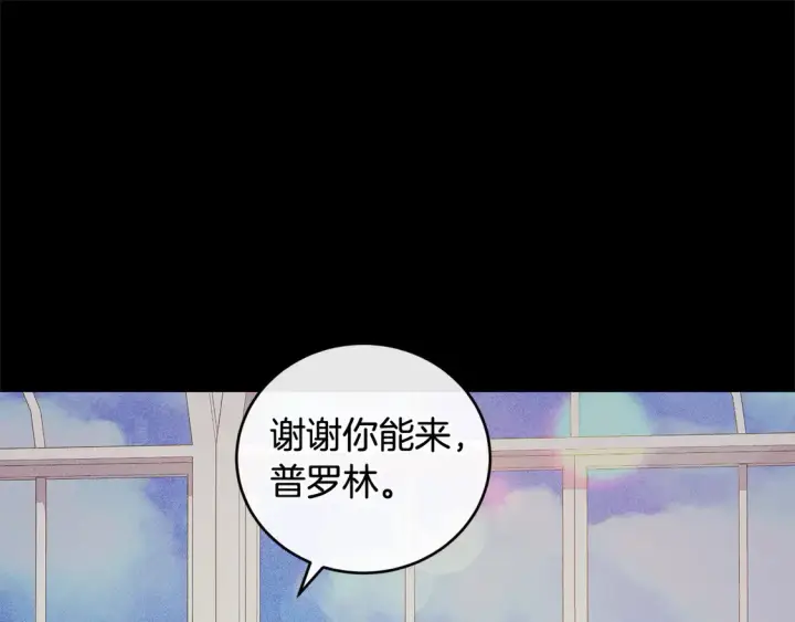 《太可爱了怎么办》第18话 学写名字图21