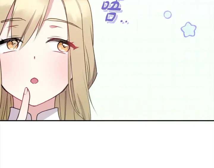 《太可爱了怎么办》第18话 学写名字图51