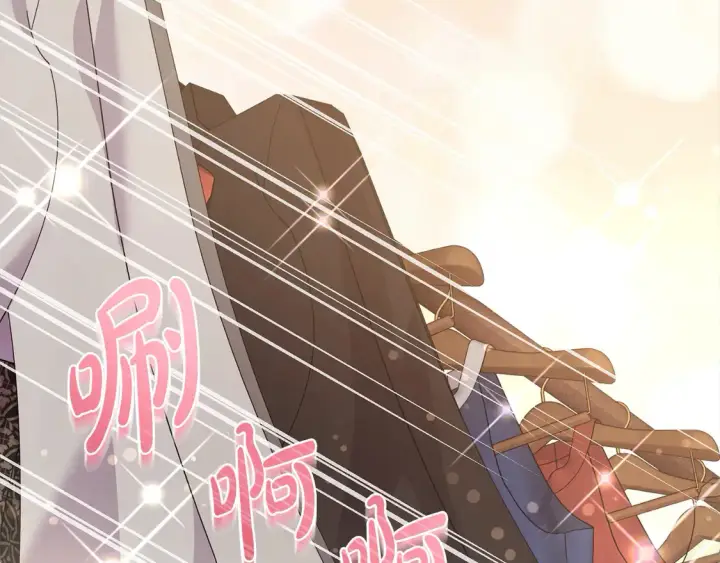 《太可爱了怎么办》第18话 学写名字图78