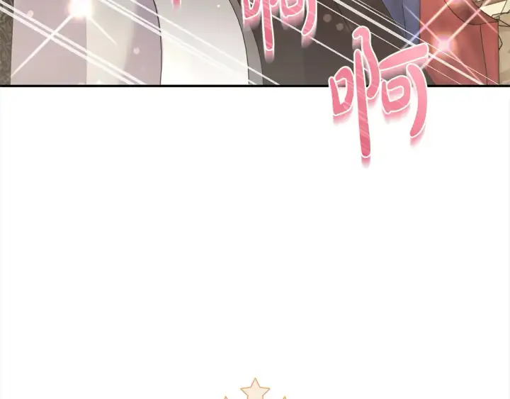 《太可爱了怎么办》第18话 学写名字图79