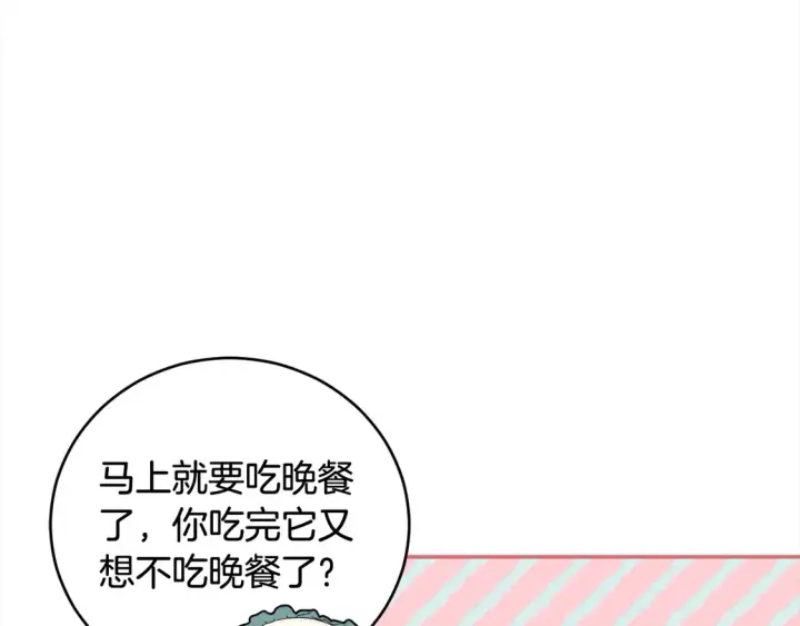 《太可爱了怎么办》第19话 初次购物图143
