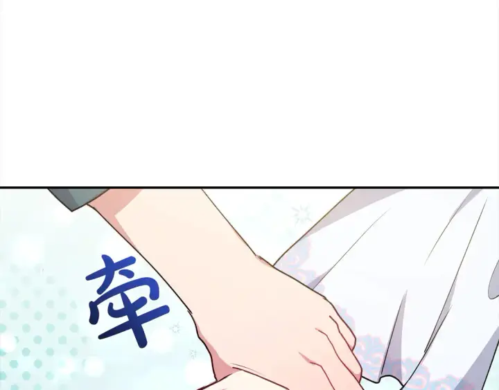 《太可爱了怎么办》第19话 初次购物图146