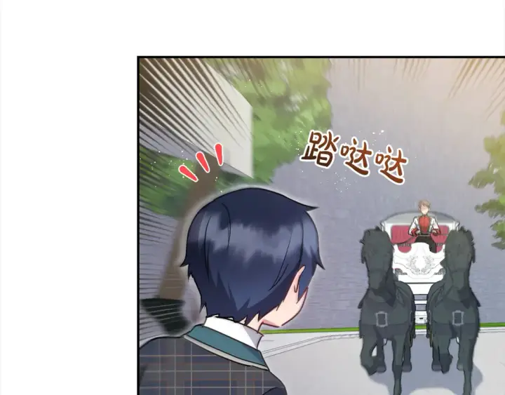 《太可爱了怎么办》第19话 初次购物图151