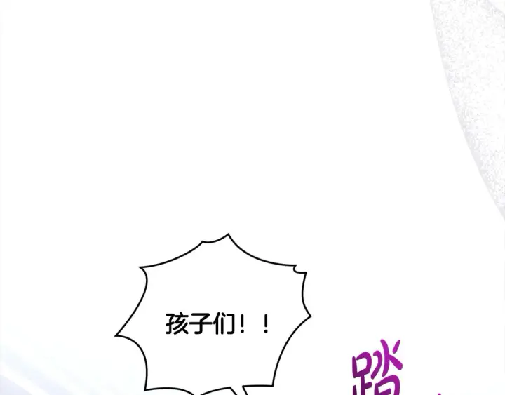 《太可爱了怎么办》第19话 初次购物图162