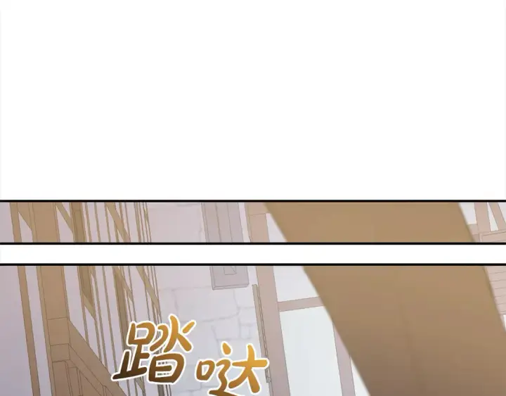 《太可爱了怎么办》第19话 初次购物图192