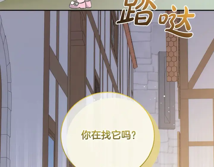 《太可爱了怎么办》第19话 初次购物图194