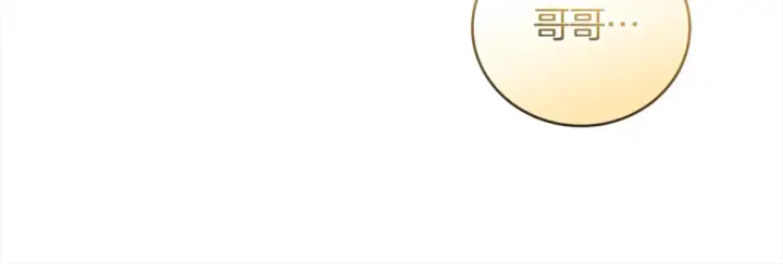 《太可爱了怎么办》第19话 初次购物图67
