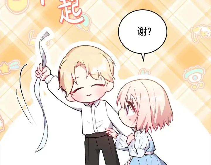 《太可爱了怎么办》第20话 好好看的精灵啊！图10