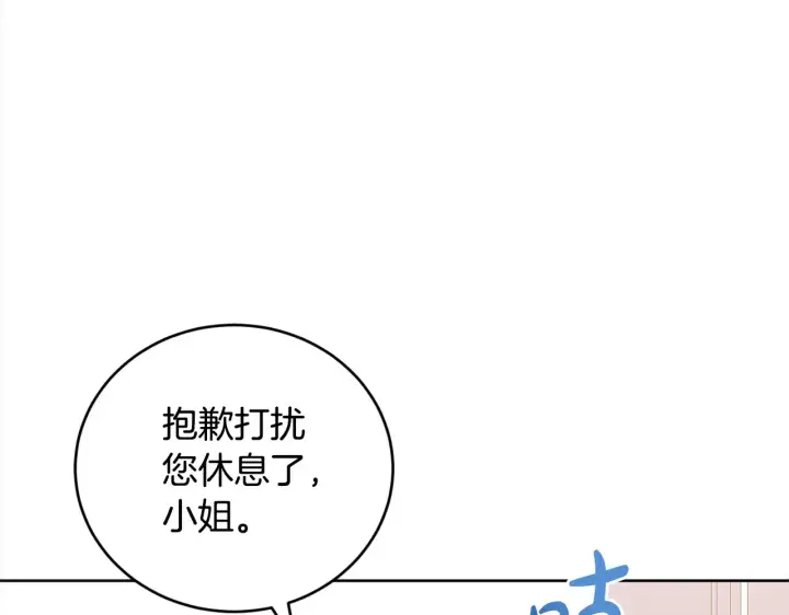 《太可爱了怎么办》第20话 好好看的精灵啊！图120