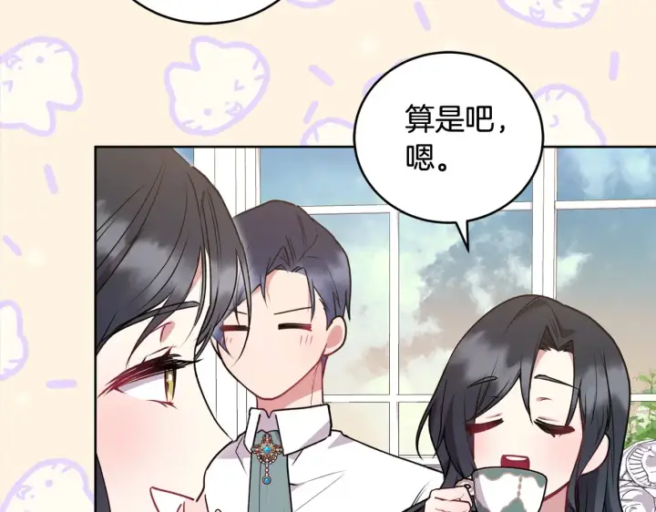 《太可爱了怎么办》第20话 好好看的精灵啊！图164