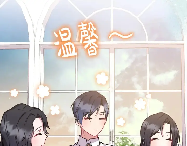 《太可爱了怎么办》第20话 好好看的精灵啊！图177