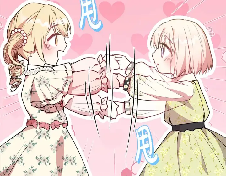 《太可爱了怎么办》第20话 好好看的精灵啊！图180