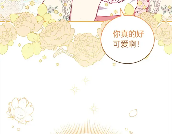 《太可爱了怎么办》第20话 好好看的精灵啊！图185