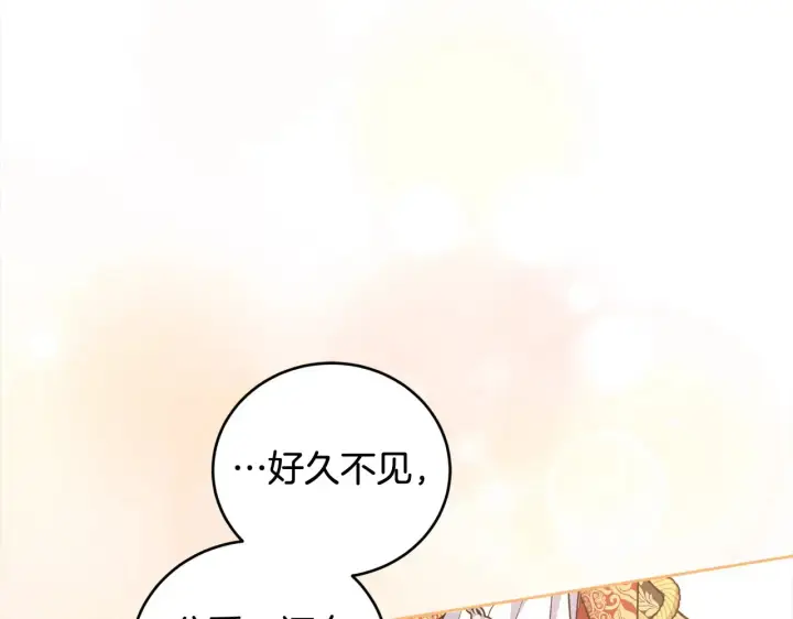 《太可爱了怎么办》第20话 好好看的精灵啊！图193