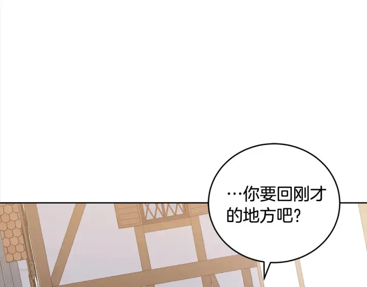 《太可爱了怎么办》第20话 好好看的精灵啊！图38
