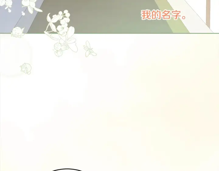 《太可爱了怎么办》第20话 好好看的精灵啊！图49